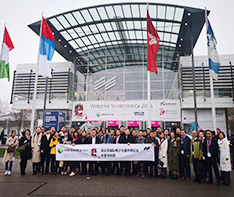 Congratulations to Hong Fucheng for its successful participation in the Munich Electronics Show!