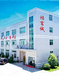 Shenzhen HFC Co., Ltd.